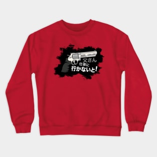 Daddy's Big Gun - Japanese Crewneck Sweatshirt